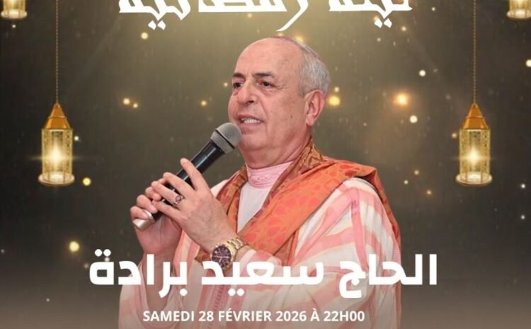 Accueil